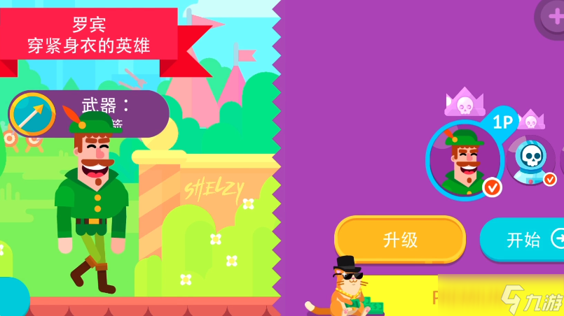 顶级弓箭手宠物排名 顶级弓箭手有宠物吗截图