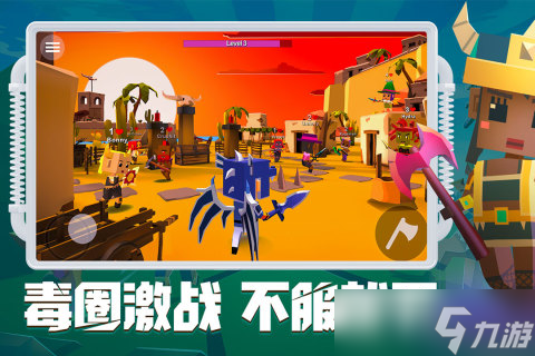 《刀斧大亂斗》職業(yè)選擇攻略 打造你的專屬戰(zhàn)斗風格