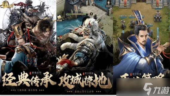 28手游_二八手游_七雄争霸H5 福利