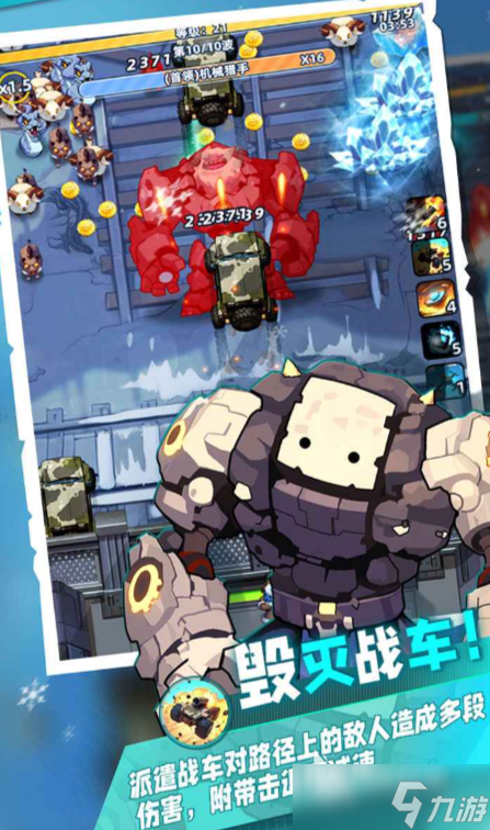 指尖战歌公测时间 指尖战歌预约地址