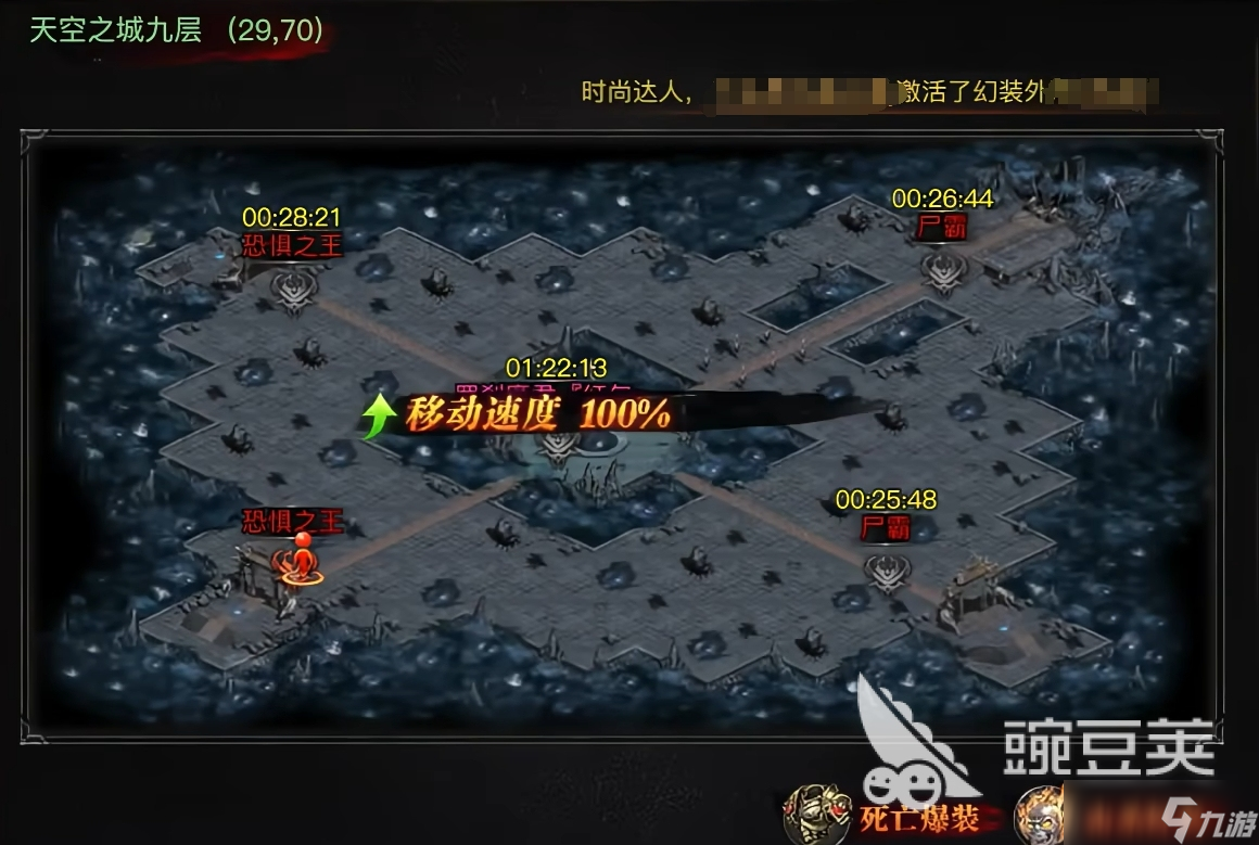 烈焰觉醒礼包码大全 烈焰觉醒礼包码分享