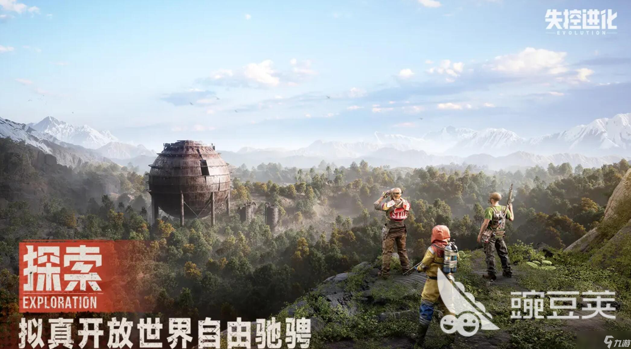 失控进化公测是什么时候 失控进化什么时间公测