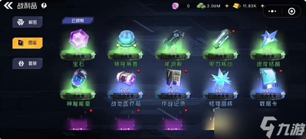 枪魂狙击战利品玩法详解