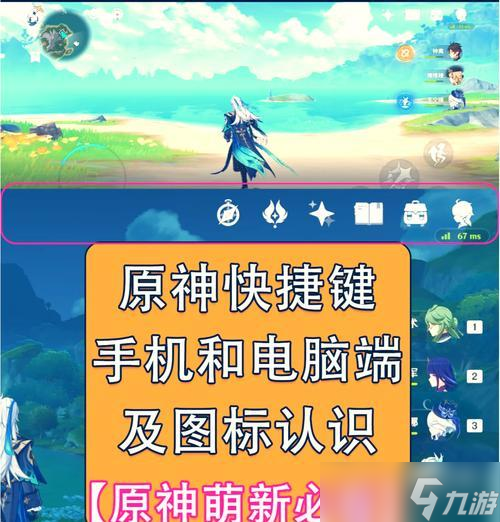 《原神》快照機(jī)制解析 游戲中記錄美好瞬間的利器 截圖