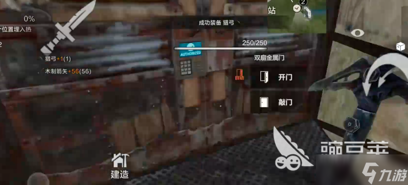 失控进化单人模式怎么玩 失控进化独狼模式教程