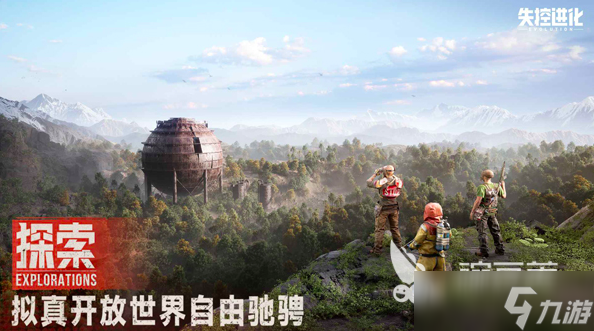 失控进化端游还是手游 失控进化进化详细信息分享