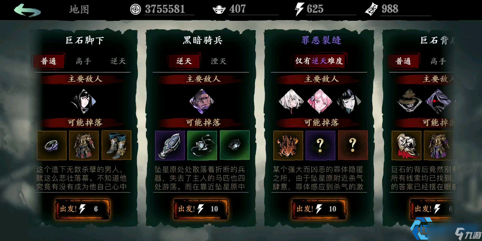游戏外观装饰全攻略：华服斗篷获取与精选指南