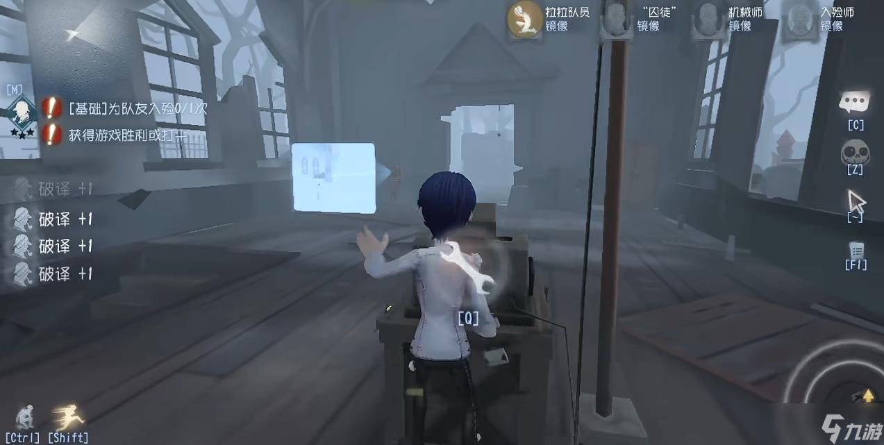 《第五人格》手游反暗杀指南 破解摄影师约瑟夫的时空诡计
