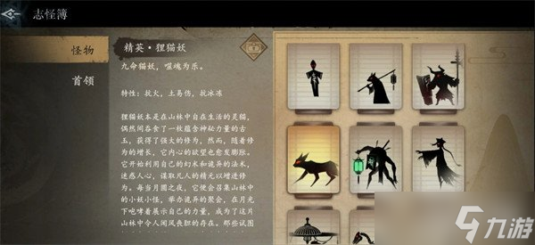 遗弃之地精英怪怎么打 精英怪打法教学
