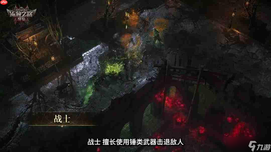 《流放之路：降临》举行速通大赛 第一名10万元