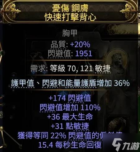 《流放之路2》0.3锐眼开荒攻略 锐眼前期怎么玩