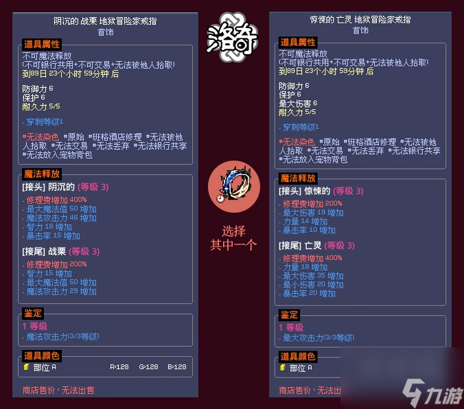 《洛奇》塔赫杜因地狱之门