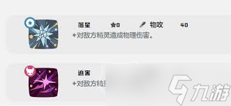洛克王国世界邪眼巨魔厉害吗