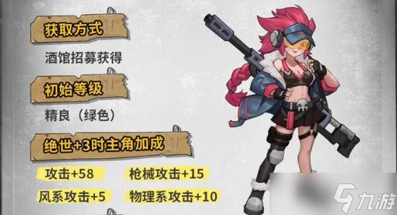 《向僵尸开炮》超爆弹解锁