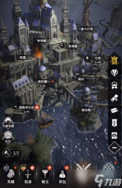 地下城堡4騎士比武攻略 地下城堡4騎士比武玩法分享