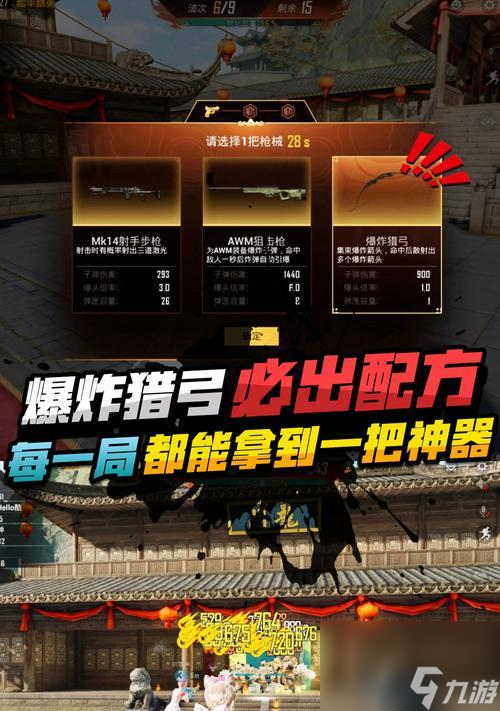 战场高手必看！如何选择最佳年兽枪支（匹配枪支介绍）