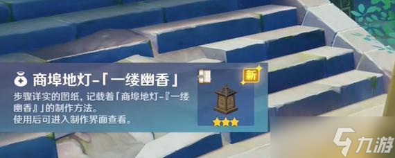 鬼谷八荒之绮罗幽香获取攻略 探寻绮罗幽香的秘密