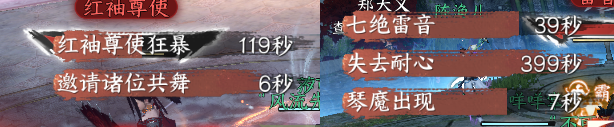 逆水寒学会做指挥七步法【副本】