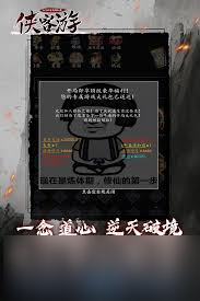 侠客游如何开局
