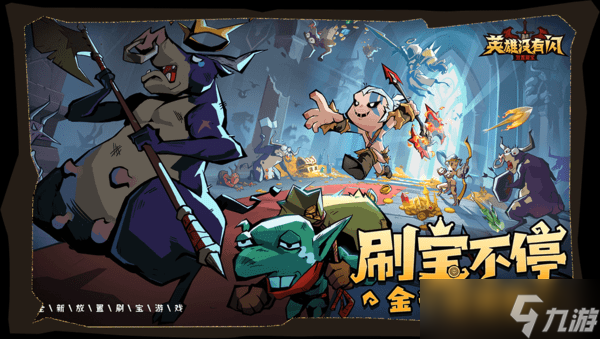 英雄没有闪图书馆雕像怎么点