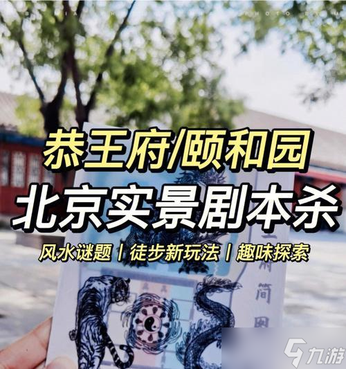 大话西游地狱溟渊组队玩法指南是什么？