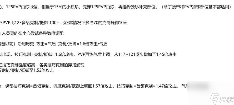 推荐装备设置方法？如何根据局势选择装备？