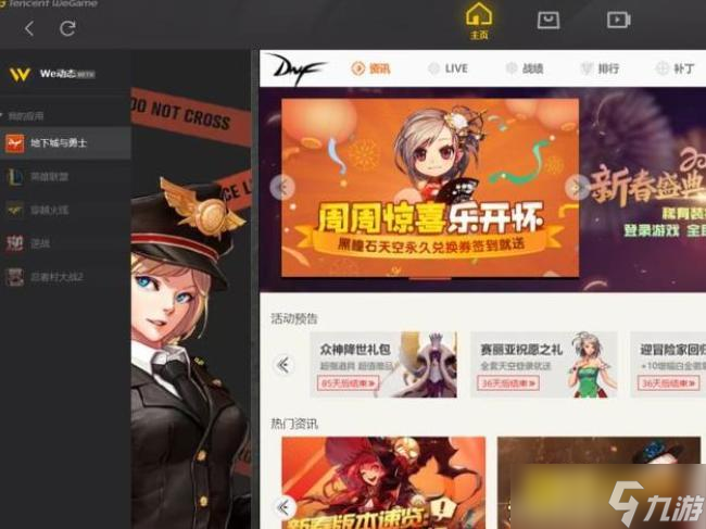 DNF鬼剑士武器幻化推荐 - 热门幻化武器外观解析