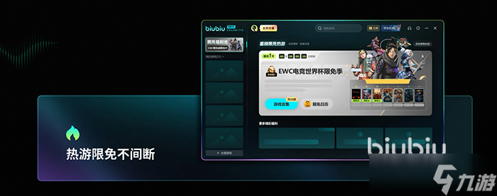 gta5正在初始化进不去怎么解决 gta5为什么进不去游戏
