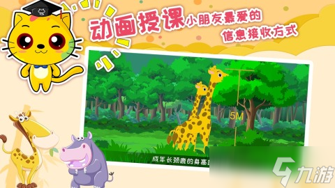 适合孩子的益智小游戏有哪些 2025儿童益智类手游推荐