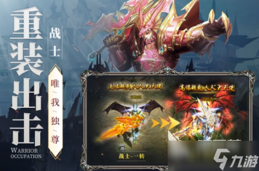 新月大陆公测时间 新月大陆什么时候上线