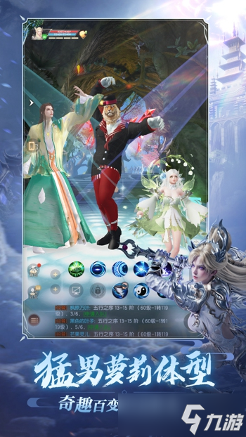奇幻修真这样更好玩！《完美世界：诸神之战》修真玩法升级即将开启