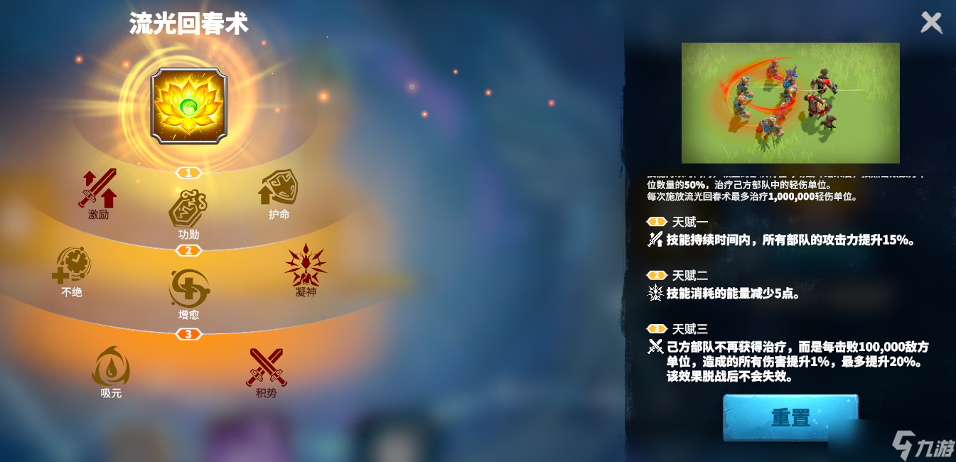 万龙觉醒操纵时间？强制单挑？全新【羲和六法】系统详细解析！