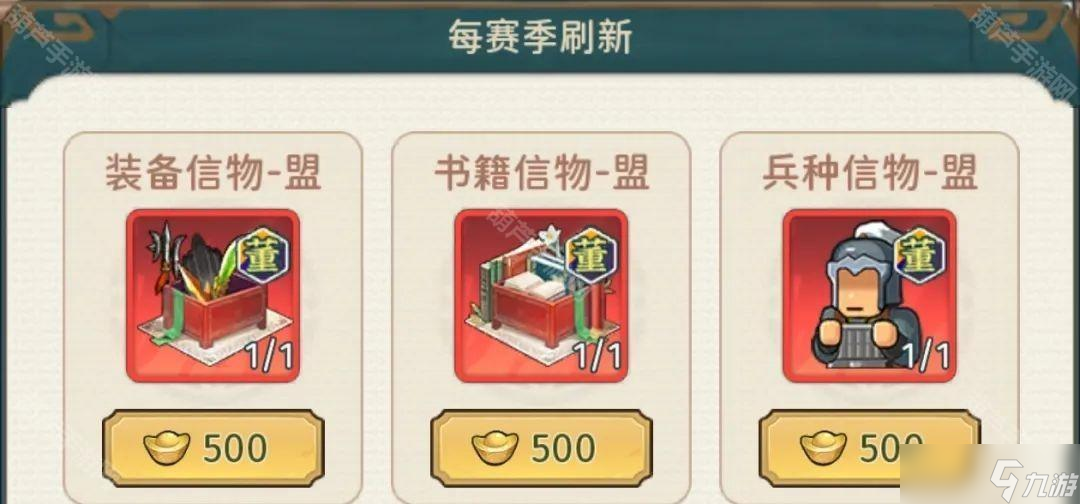 《指尖无双》S6赛季四级高级兵种选择攻略