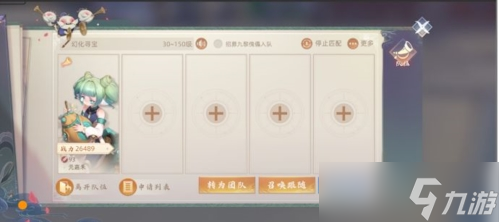 玄中记幻化夺宝玩法全解析