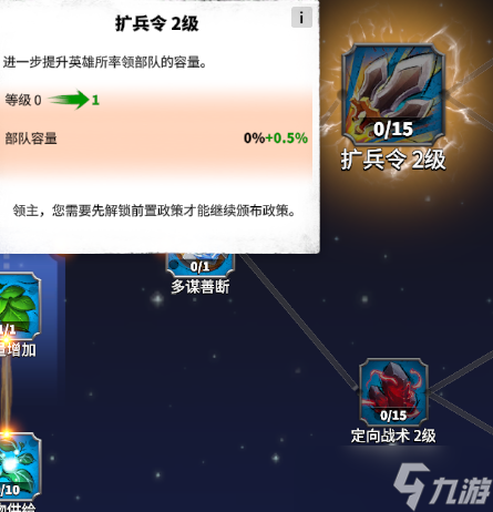 万龙觉醒S2赛季有新玩法？全新系统——【赛季政策】一站式攻略奉上