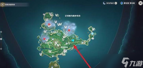 原神雾海与树之祭攻略