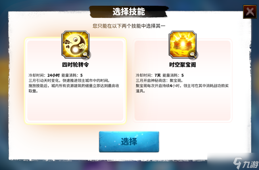 万龙觉醒操纵时间？强制单挑？全新【羲和六法】系统详细解析！