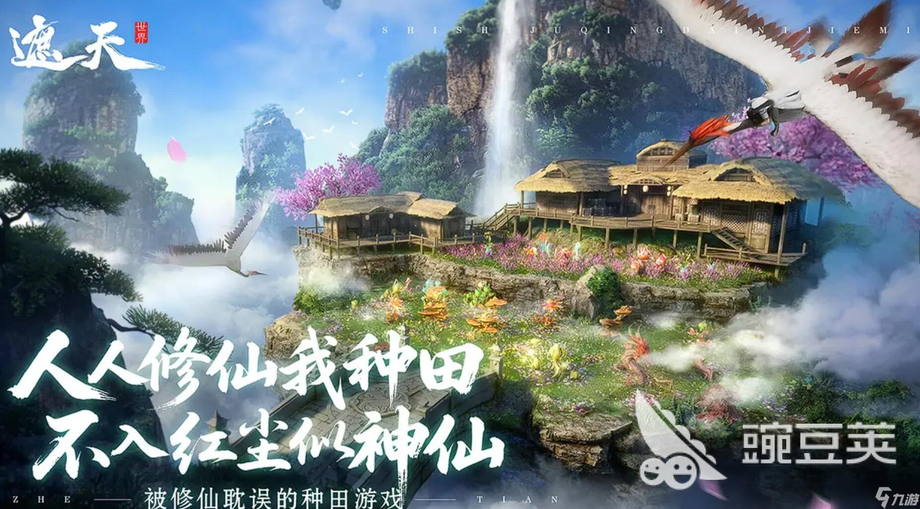 遮天世界公测了吗 遮天世界公测时间介绍