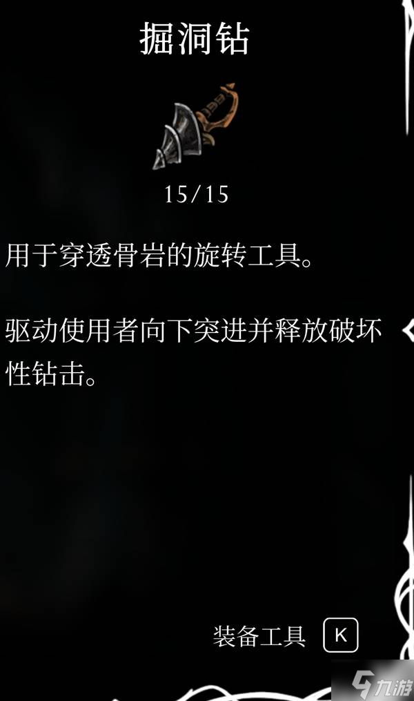 《空洞骑士丝之歌》开荒流派及道具推荐