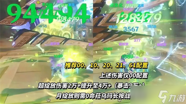 原神5.8角色卡池抽取建议
