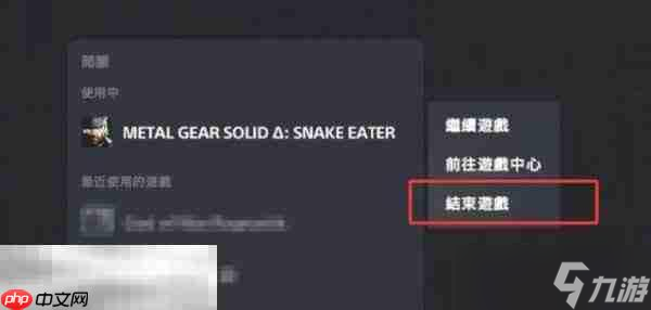 合金装备3重制版噩梦彩蛋世界进入方法 噩梦彩蛋怎么进
