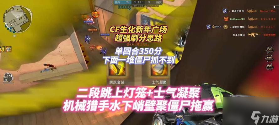 穿越火线二段跳技巧是什么？