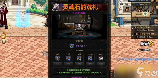 DNF灵魂之锤使用方法详解 - 灵魂之锤怎么使用