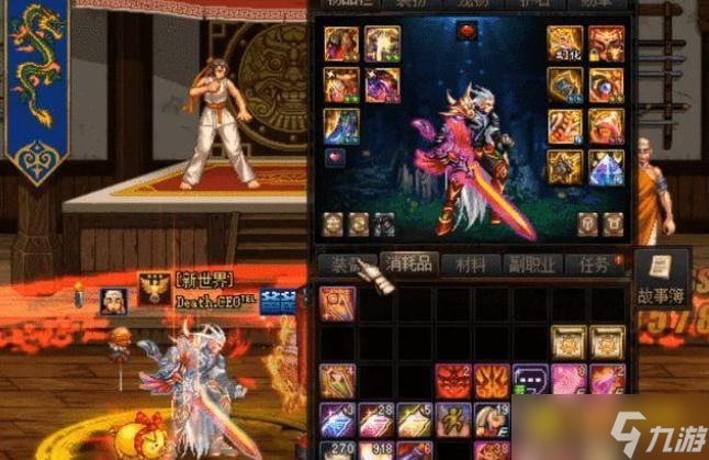 DNF红眼奥兹玛毕业装备选择 - 红眼奥兹玛最强毕业装备推荐