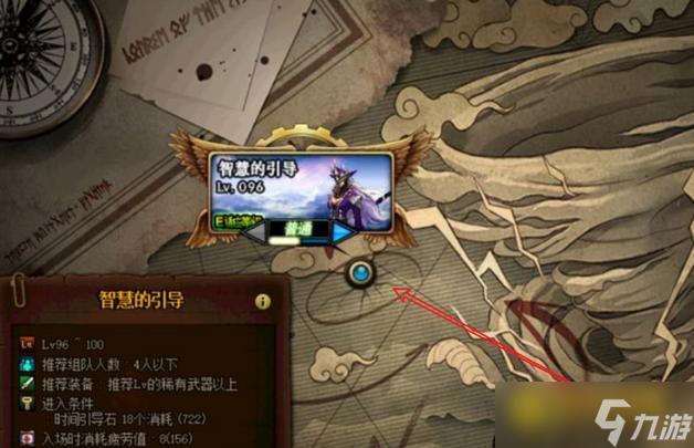 DNF100级深渊位置解析 - 智慧的引导开启方法