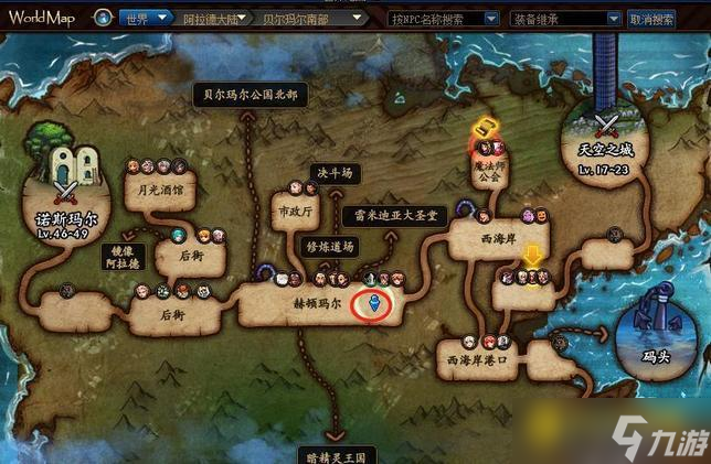 DNF灵魂之锤使用方法详解 - 灵魂之锤怎么使用