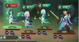 长生:天机降世【百科全书】轮回试炼小怪一览