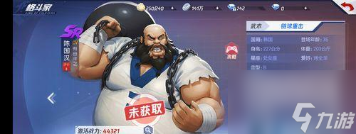 《拳皇98终极之战OL》陈国汉（从《拳皇98终极之战OL》看陈国汉的神技）