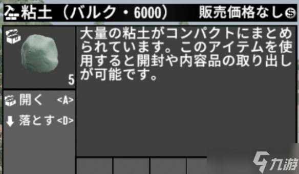 《七日杀》批量堆叠MOD！材料上限提升至9999+智能分类系统