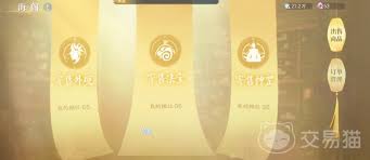 诛仙2交易系统如何